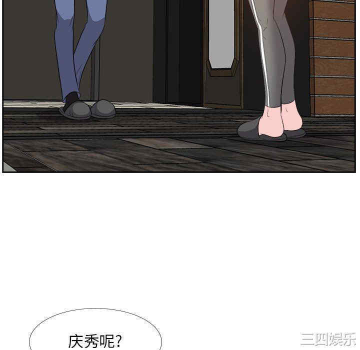 糖果恋人/甜心干爹