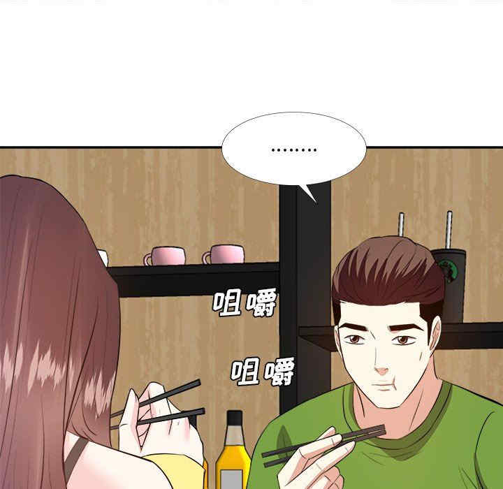 糖果恋人/甜心干爹