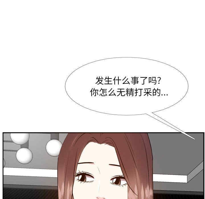 糖果恋人/甜心干爹
