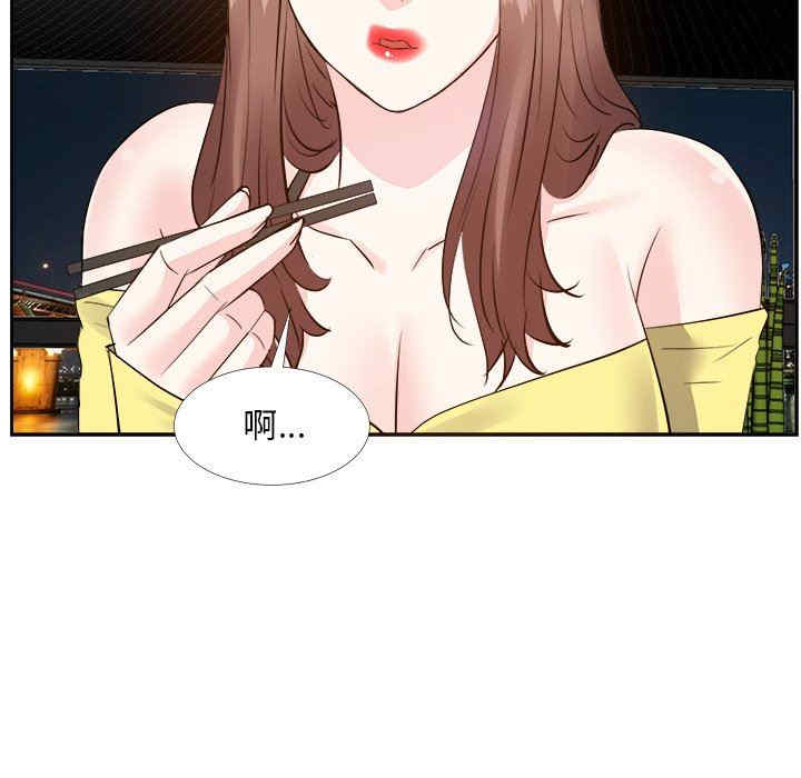 糖果恋人/甜心干爹