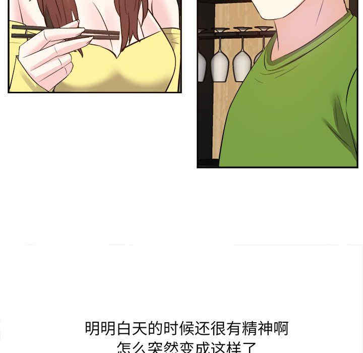 糖果恋人/甜心干爹