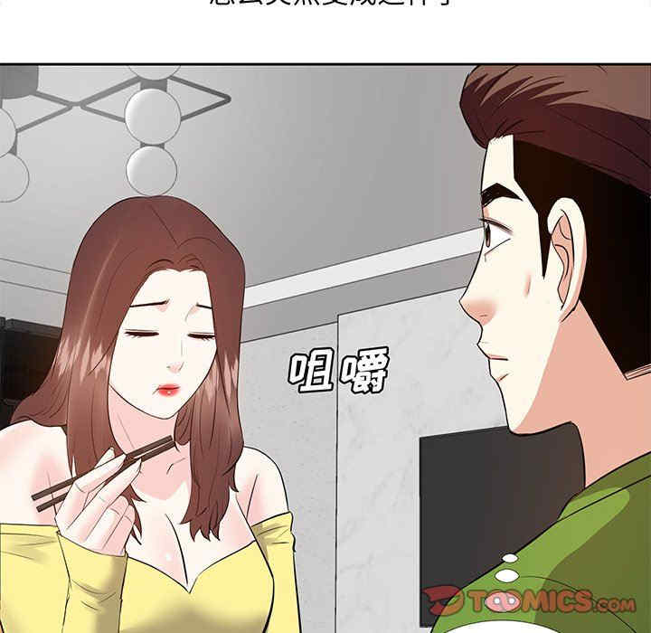 糖果恋人/甜心干爹