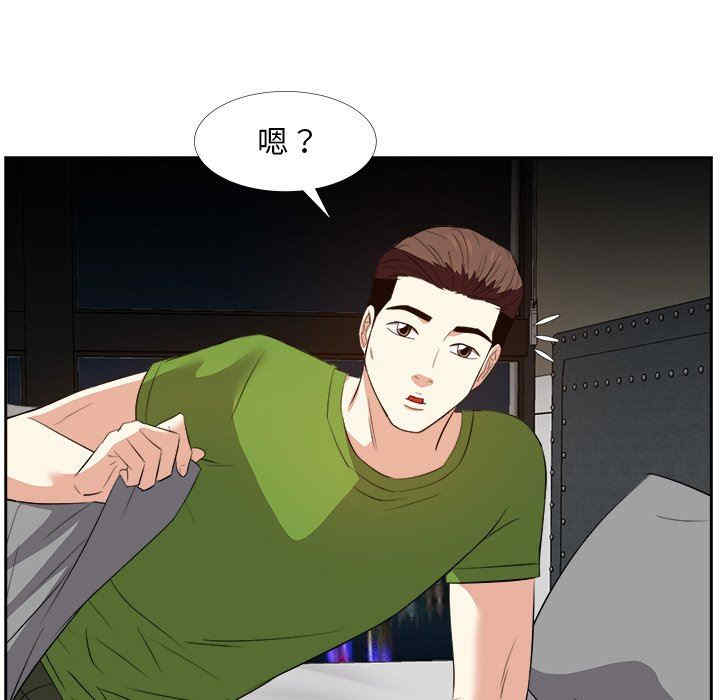 糖果恋人/甜心干爹