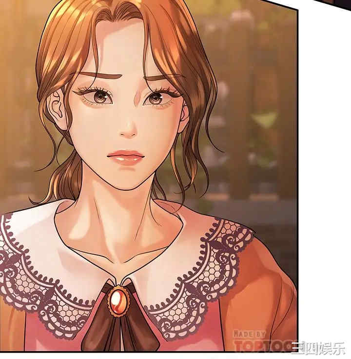 我们的非常关系