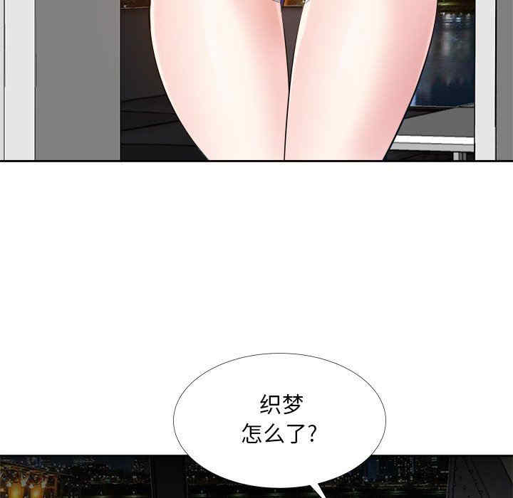 糖果恋人/甜心干爹