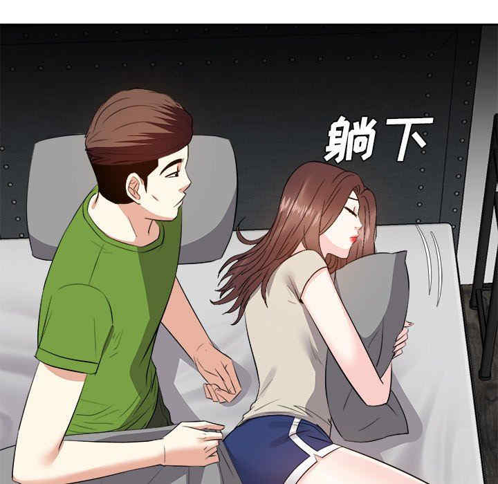 糖果恋人/甜心干爹