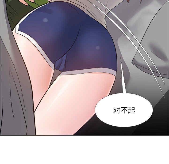 糖果恋人/甜心干爹