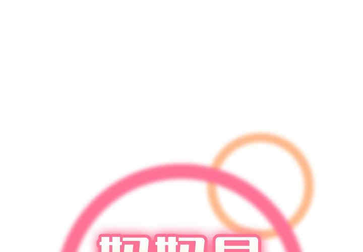 妈妈是女大学生