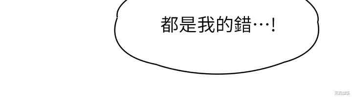 我们的非常关系