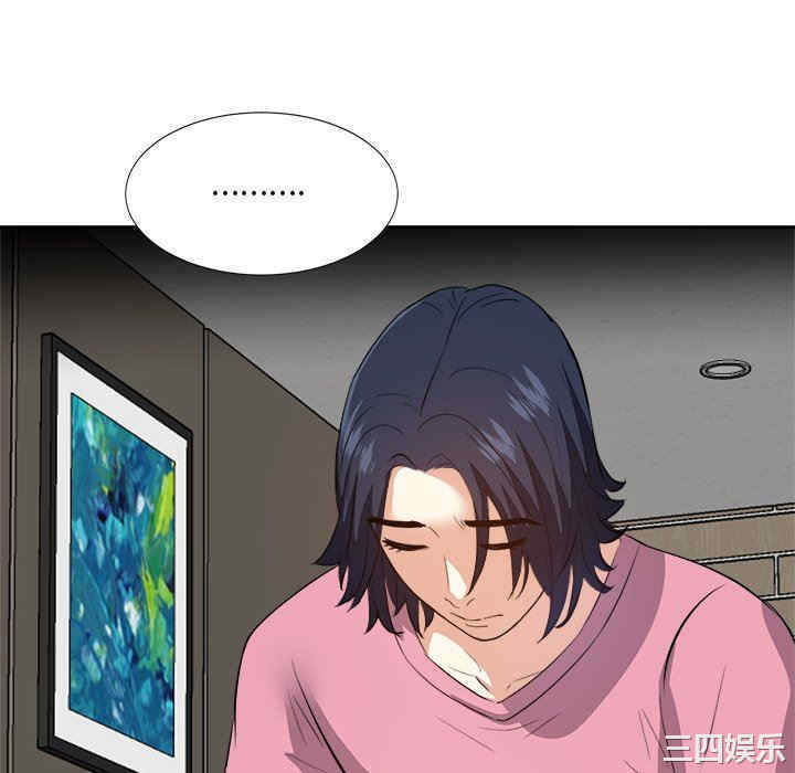 糖果恋人/甜心干爹