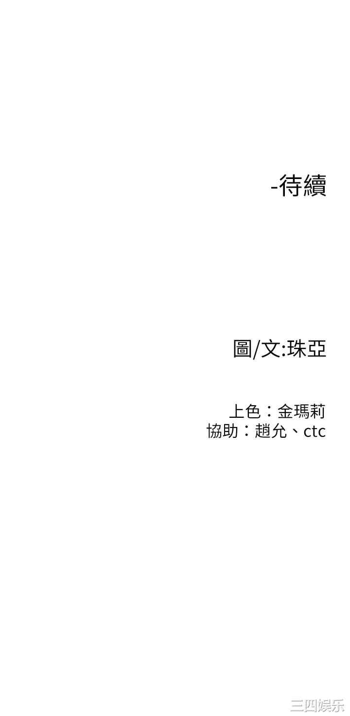 我们的非常关系