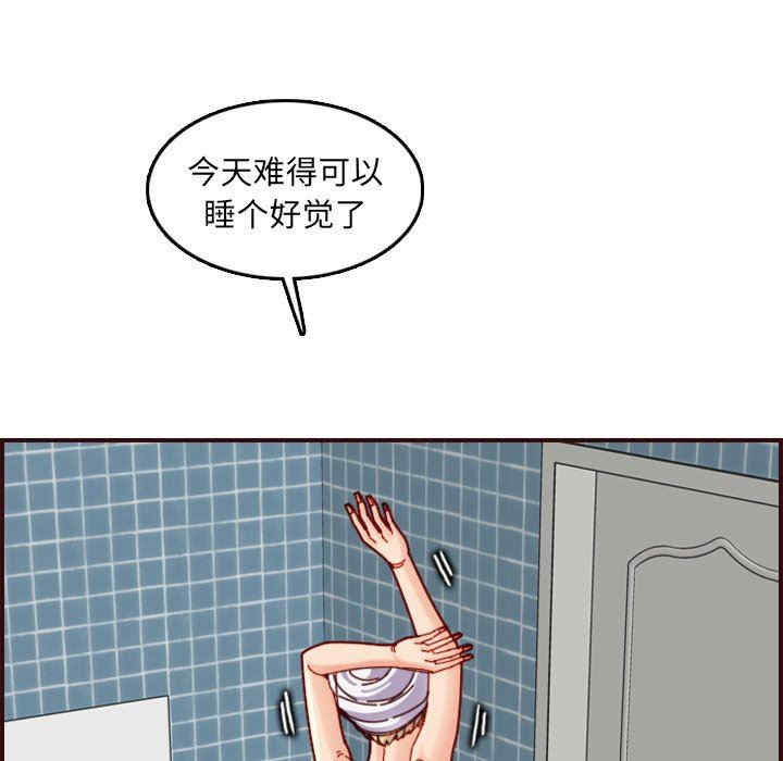 妈妈是女大学生