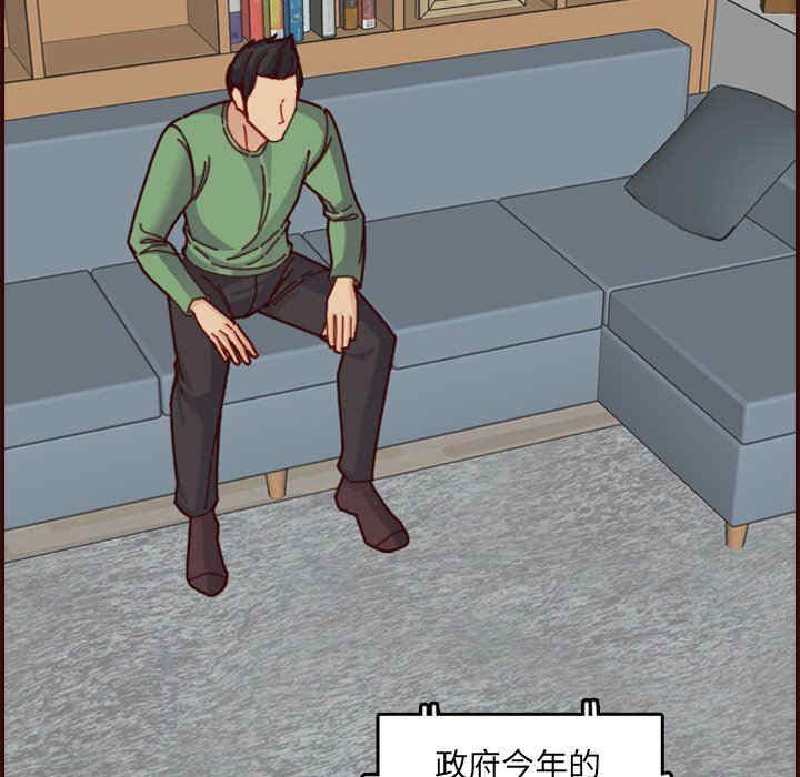 妈妈是女大学生