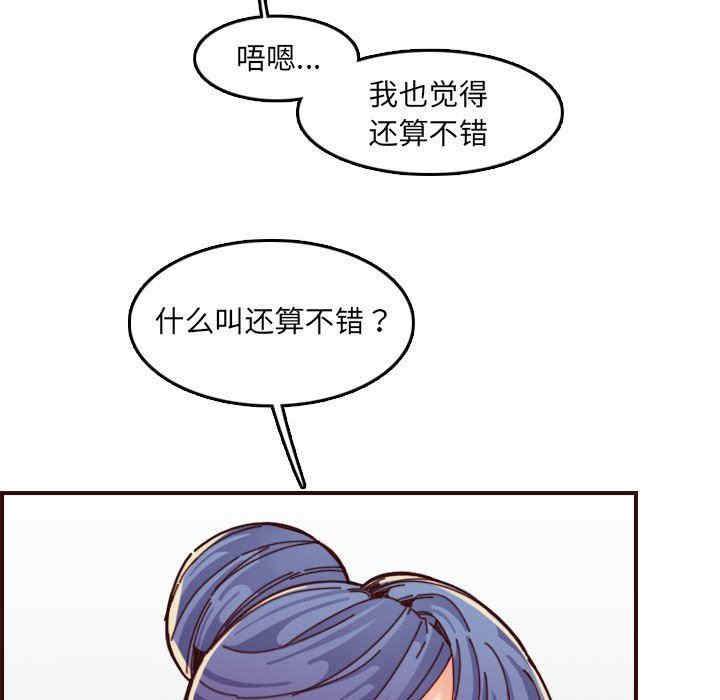 妈妈是女大学生