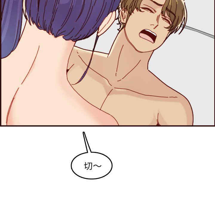 妈妈是女大学生