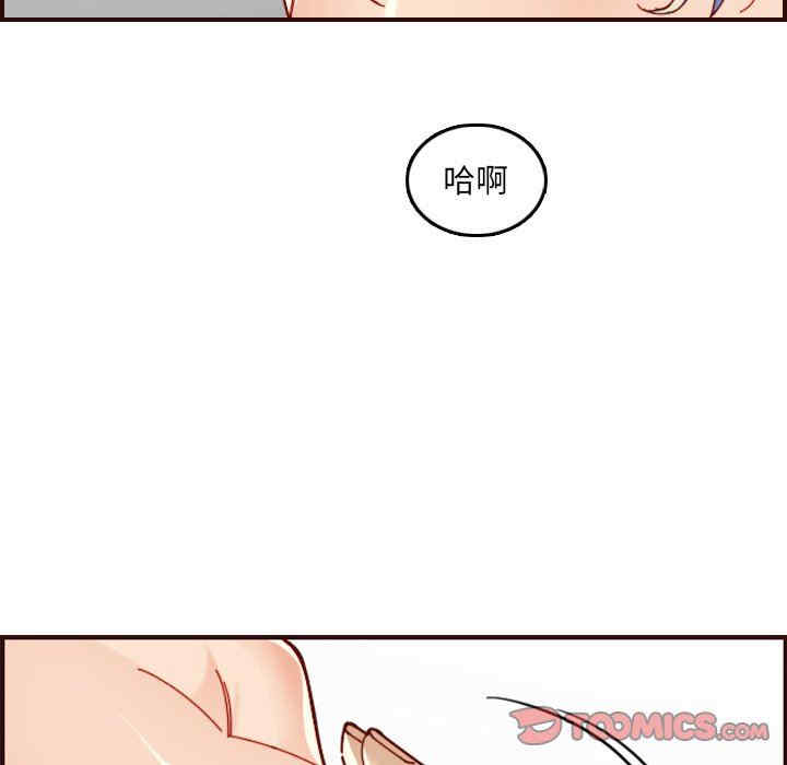 妈妈是女大学生