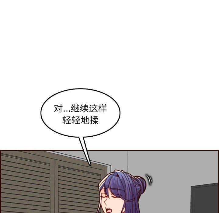 妈妈是女大学生