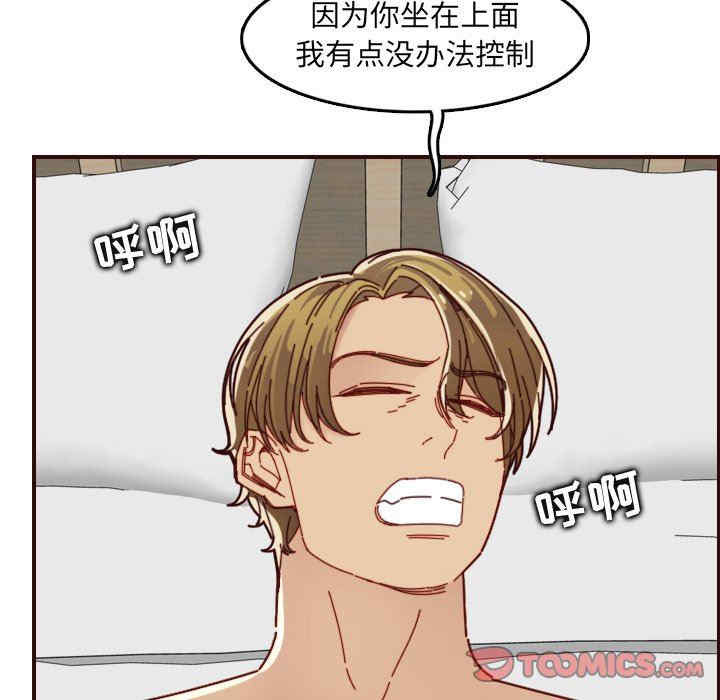 妈妈是女大学生