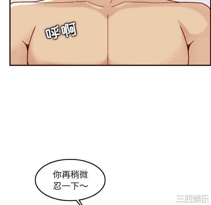 妈妈是女大学生