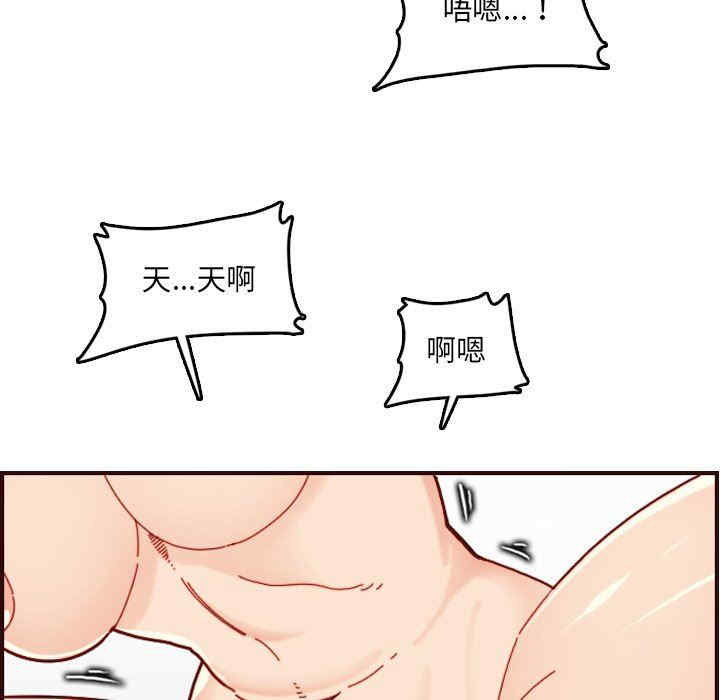 妈妈是女大学生