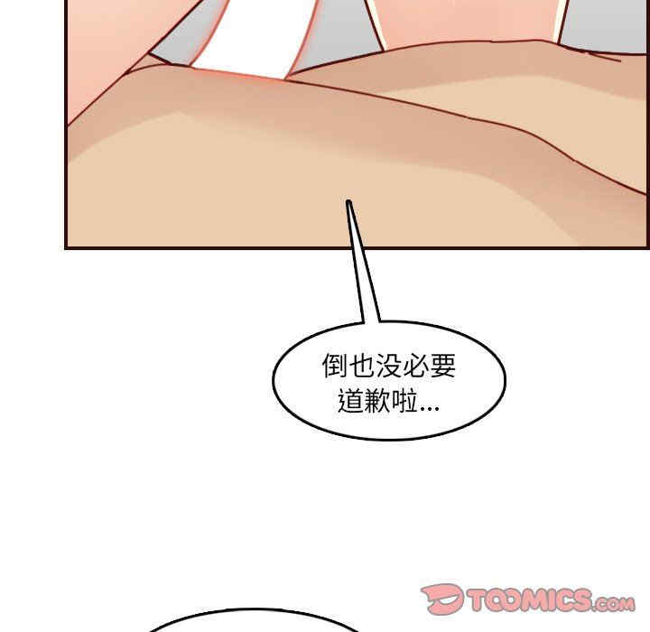 妈妈是女大学生