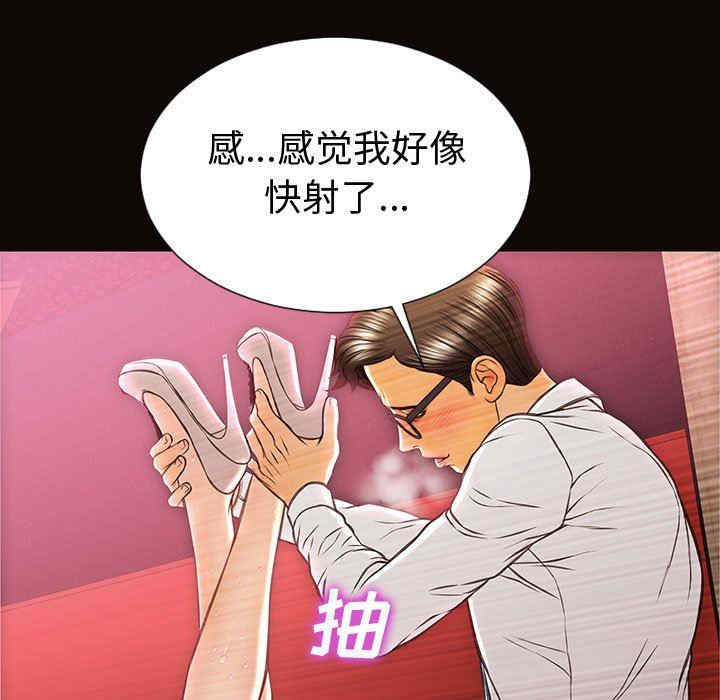 网红吴妍智
