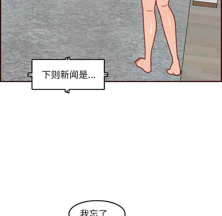 妈妈是女大学生