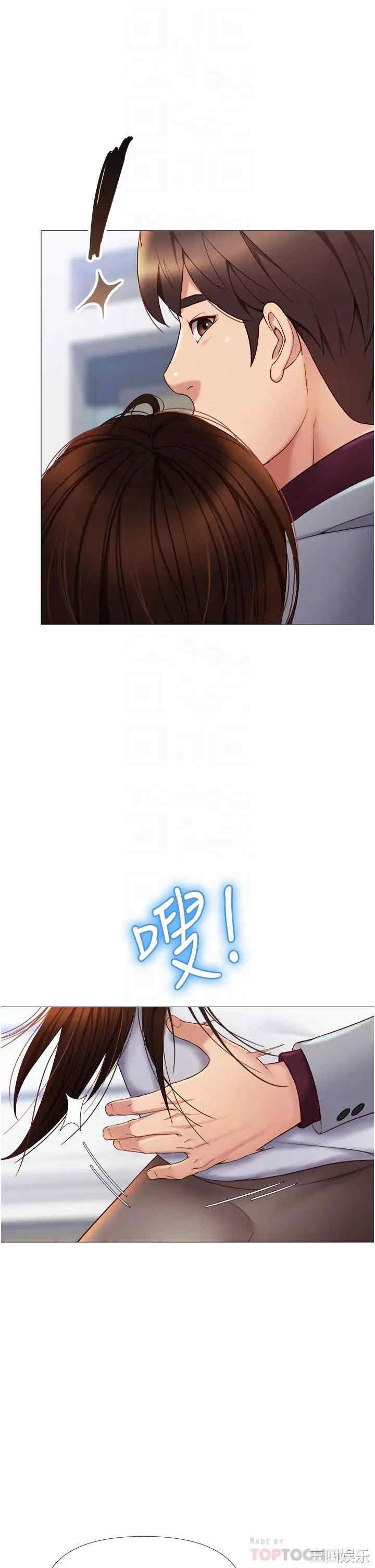 女儿闺蜜都归ME