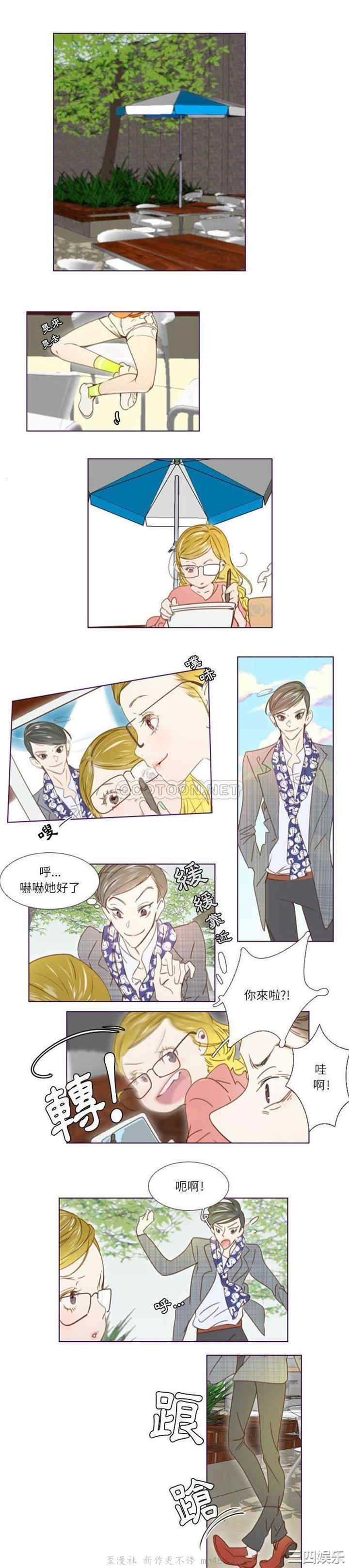 Missing U BAR/姐妹谈心酒吧