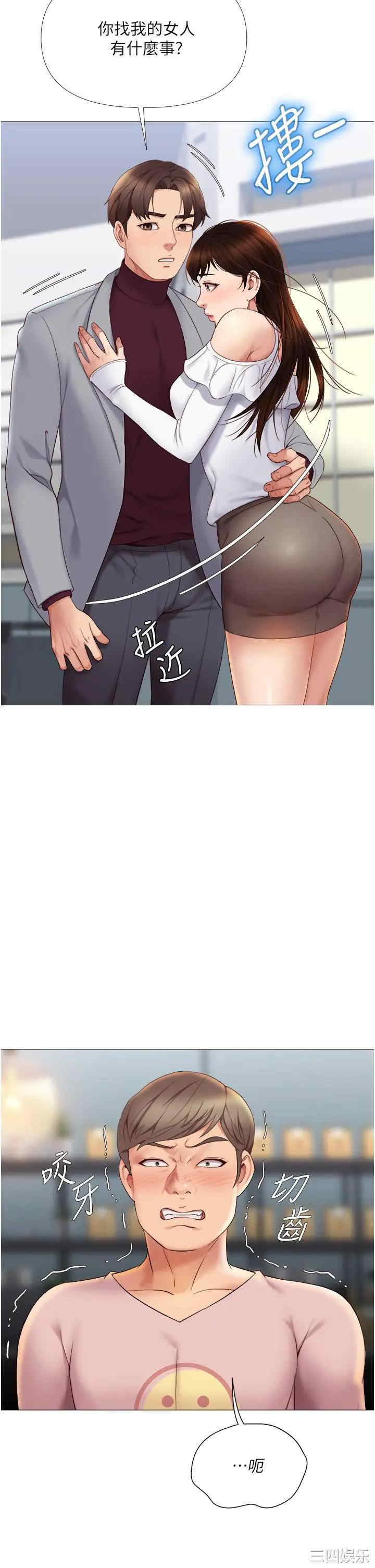 女儿闺蜜都归ME