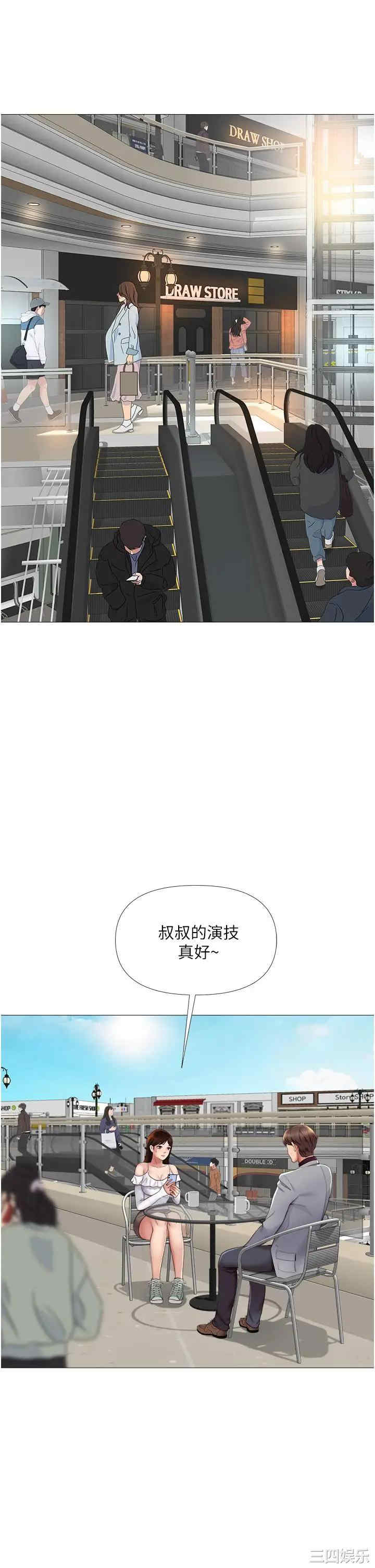 女儿闺蜜都归ME