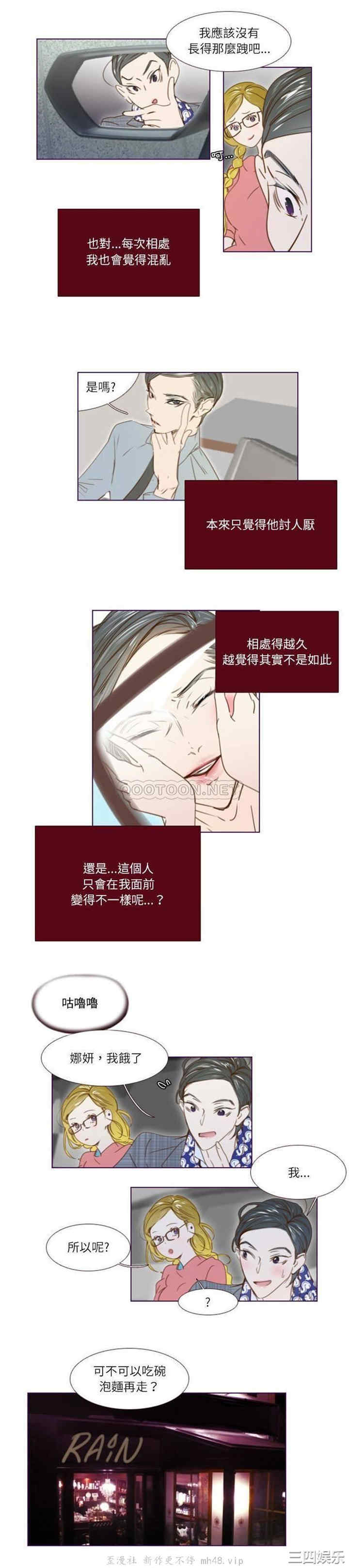 Missing U BAR/姐妹谈心酒吧