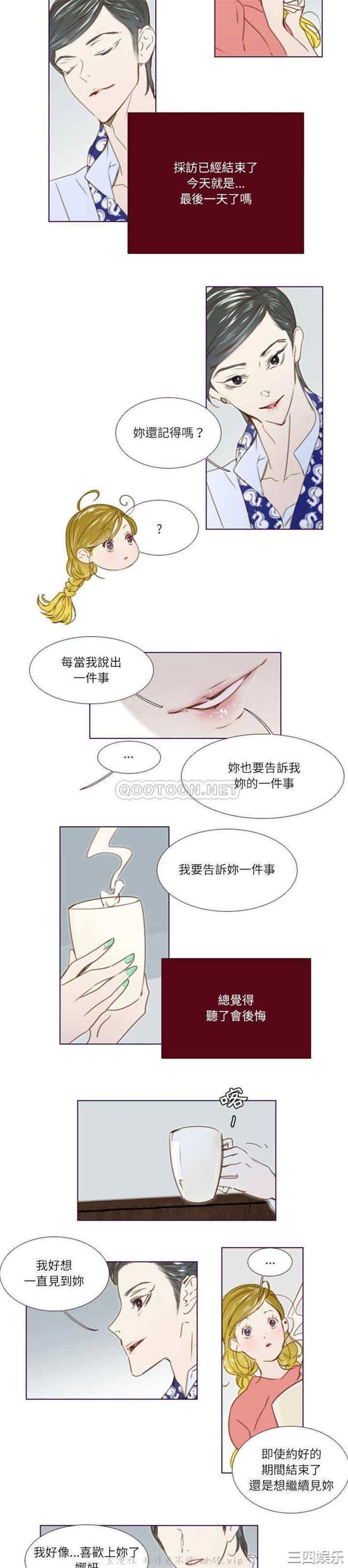 Missing U BAR/姐妹谈心酒吧