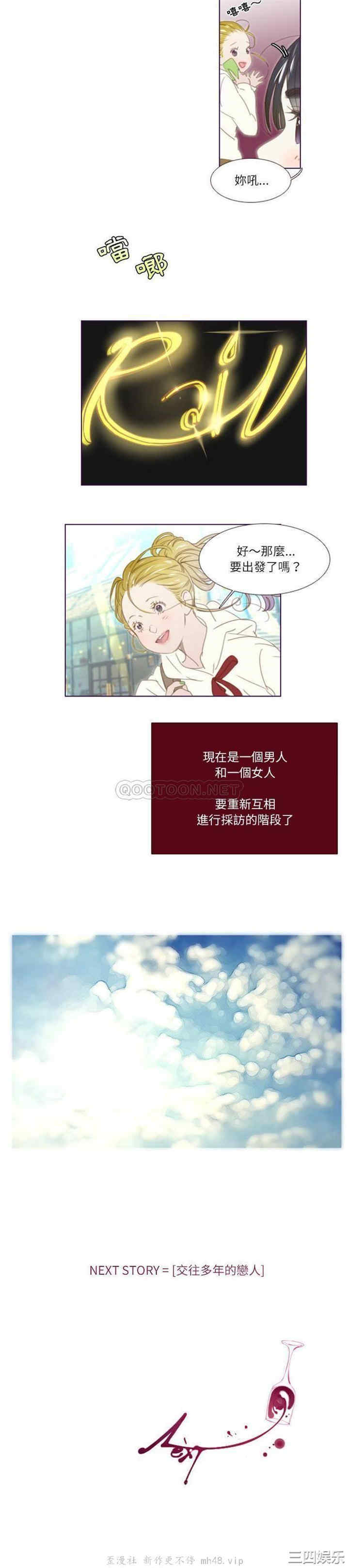 Missing U BAR/姐妹谈心酒吧