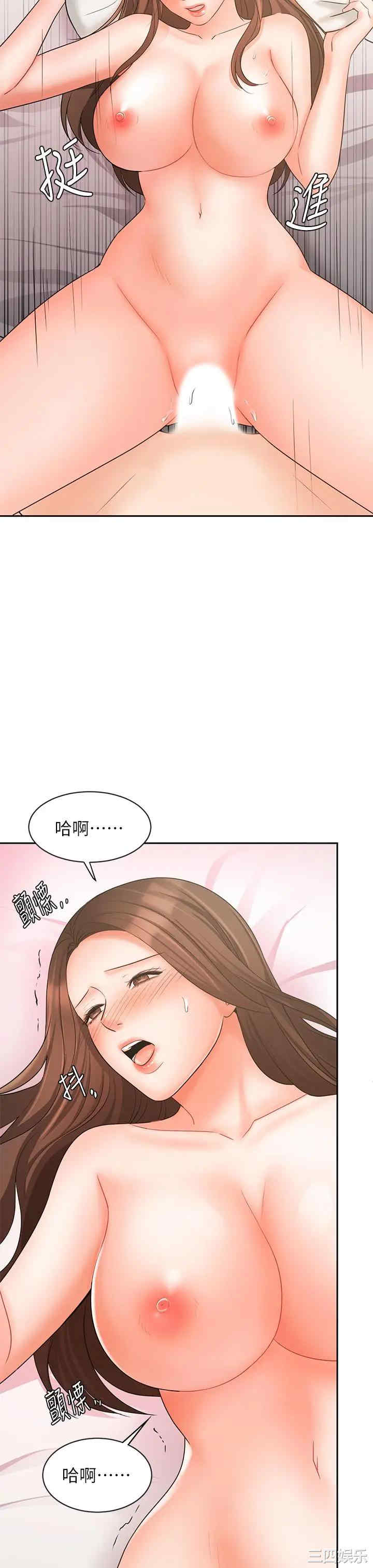 业绩女王