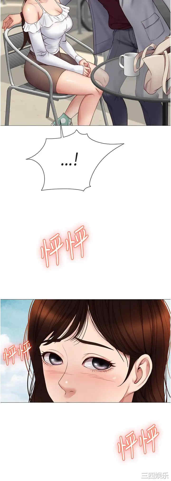 女儿闺蜜都归ME