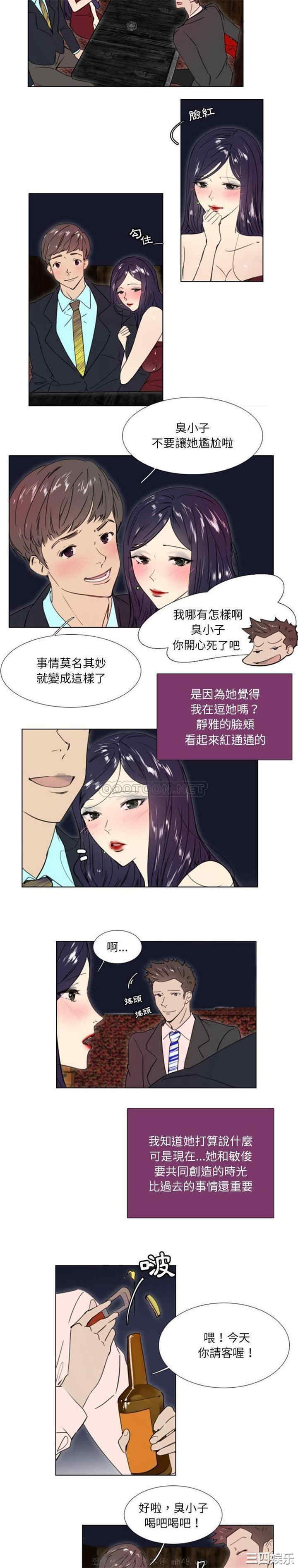 职场X乐园/职场秘密恋情