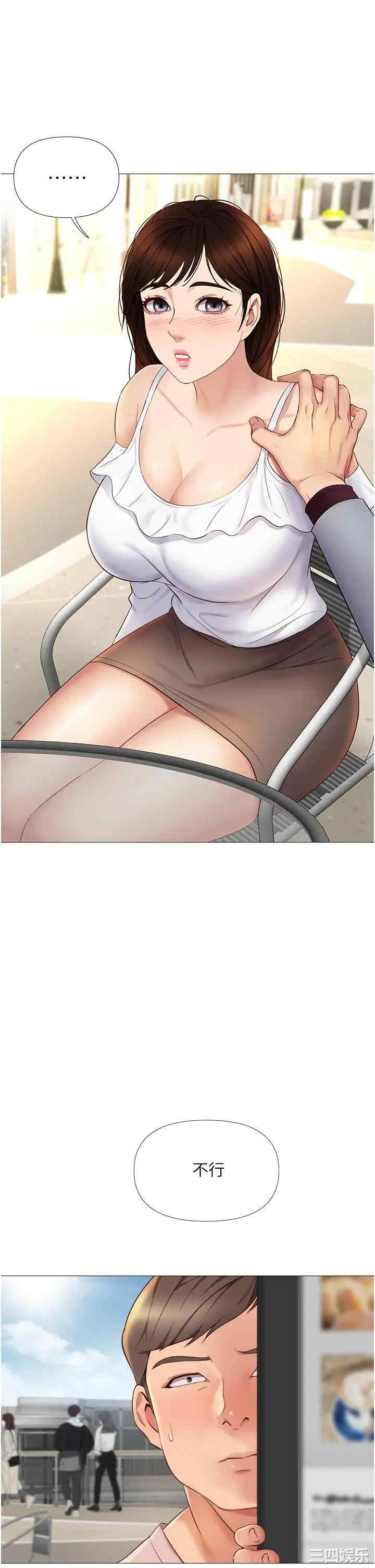 女儿闺蜜都归ME