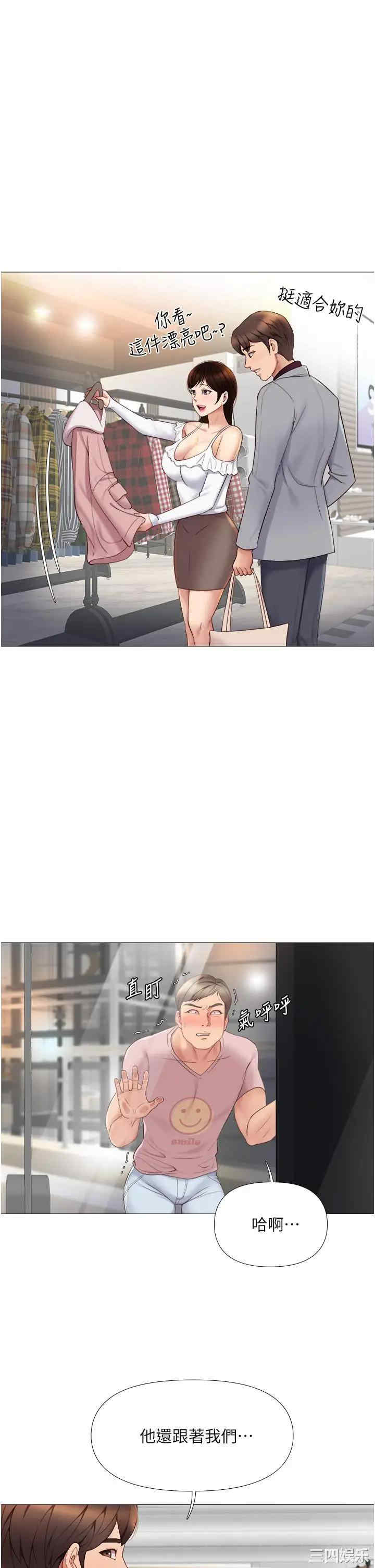 女儿闺蜜都归ME