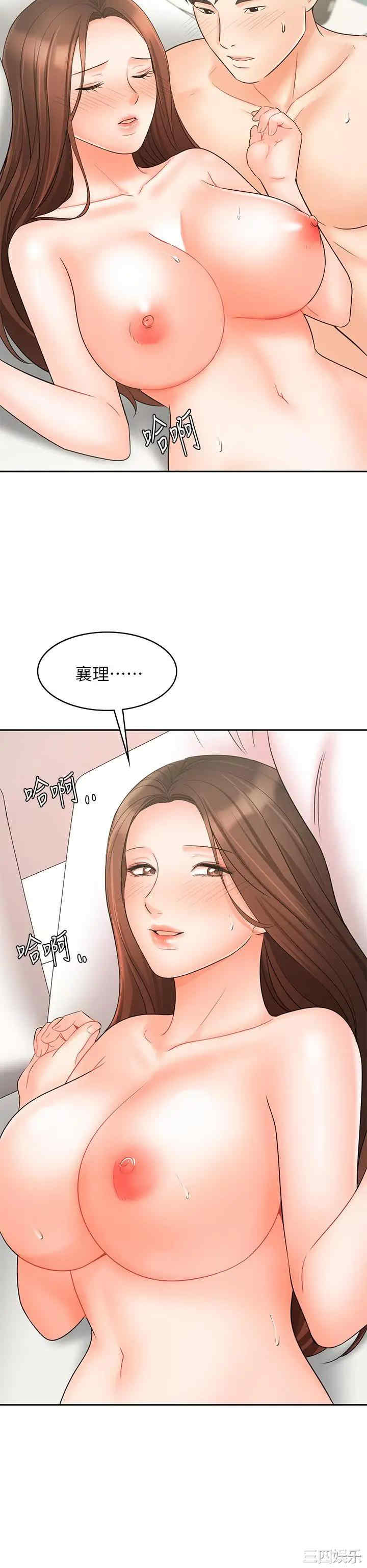 业绩女王