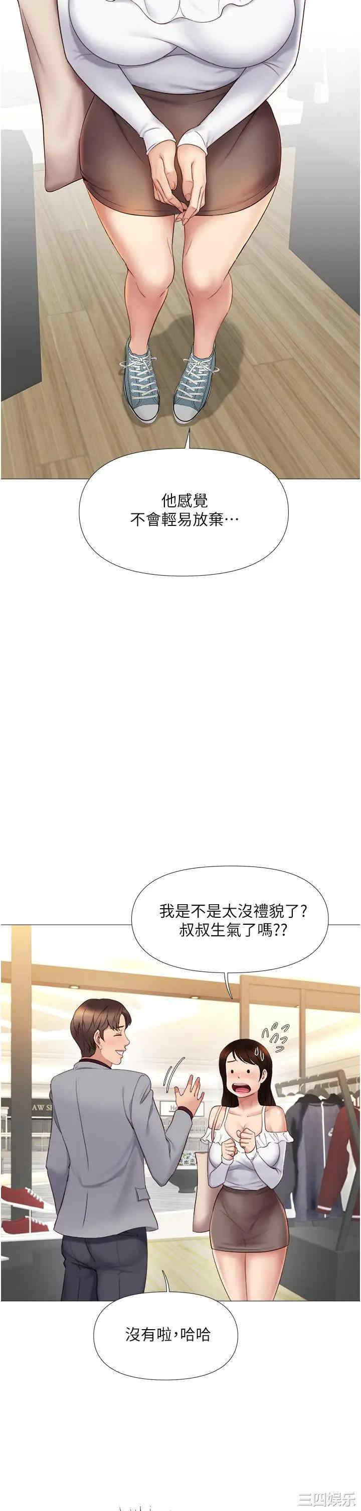 女儿闺蜜都归ME