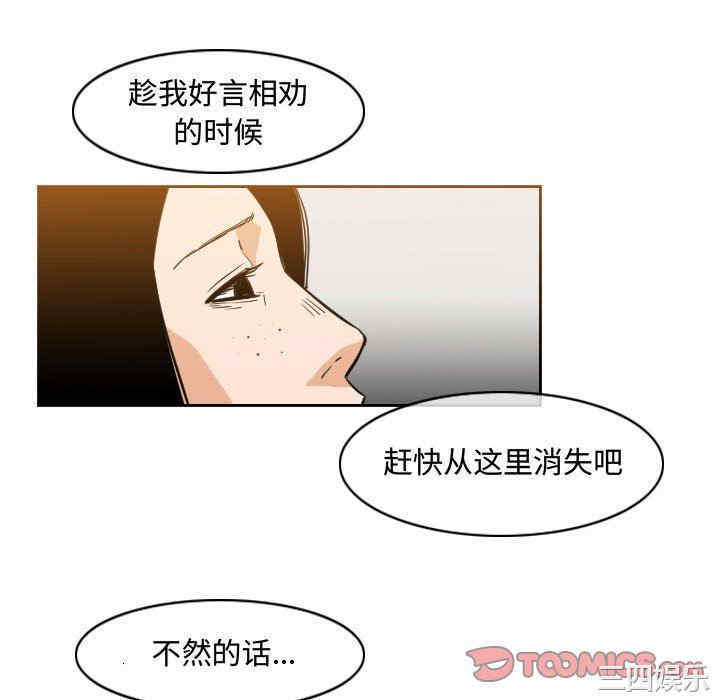 恶劣时代