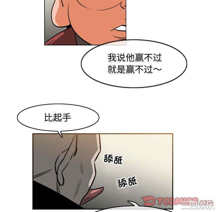 恶劣时代