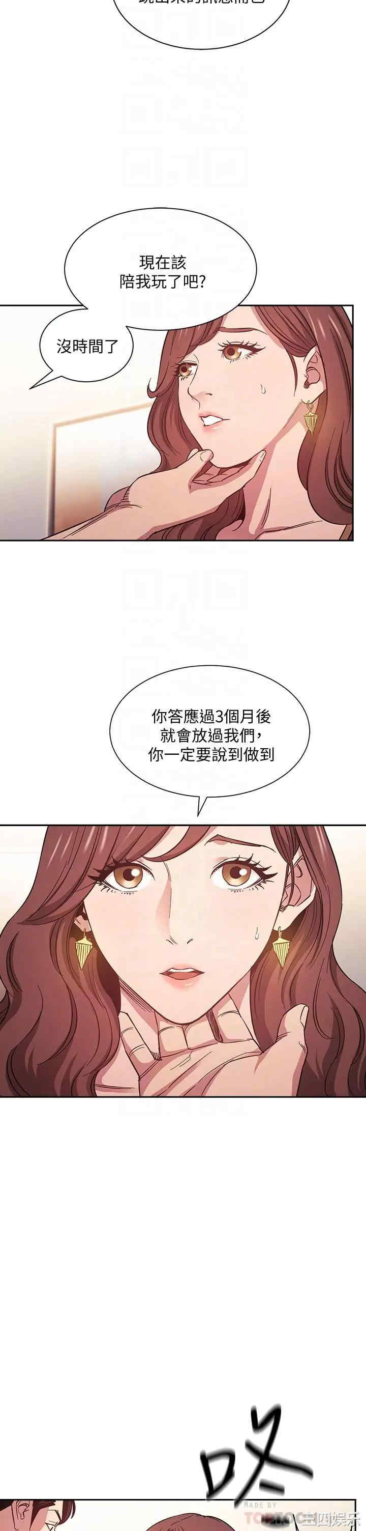朋友的妈妈