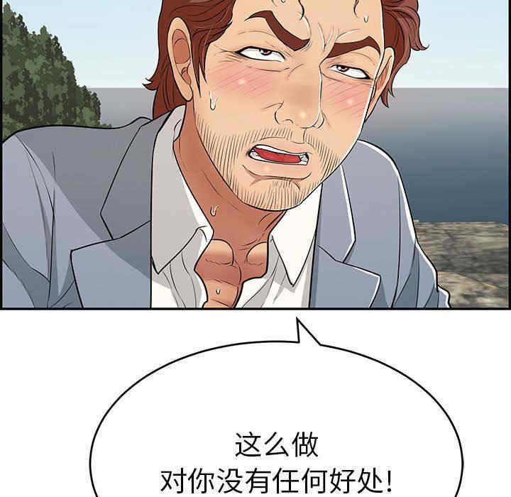 致命的你