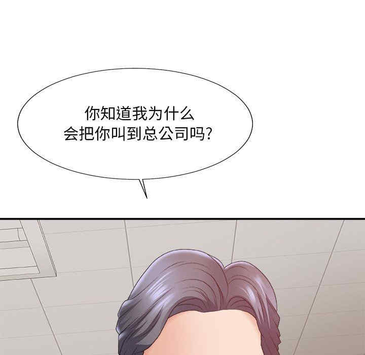 主播小姐