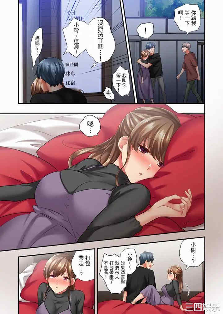 在冷气坏掉的盛夏，与汗湿的青梅竹马SEX不停歇