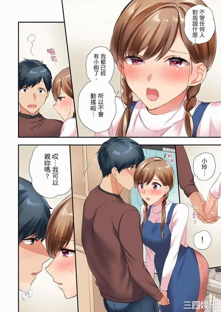 在冷气坏掉的盛夏，与汗湿的青梅竹马SEX不停歇