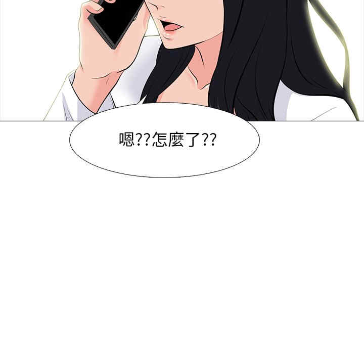 心机女教授