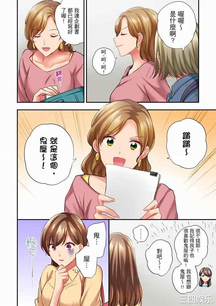 在冷气坏掉的盛夏，与汗湿的青梅竹马SEX不停歇